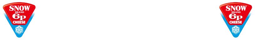 朝食で試してみた様子はこちら！